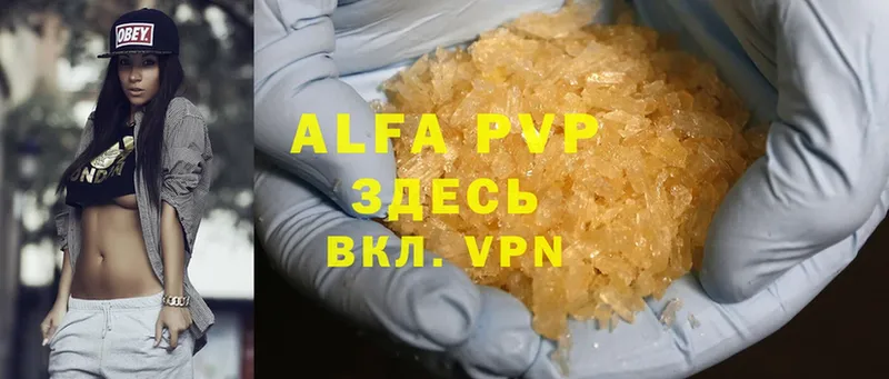 Alpha PVP мука  закладки  Брянск 