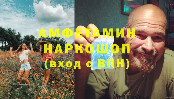 альфа пвп VHQ Волосово